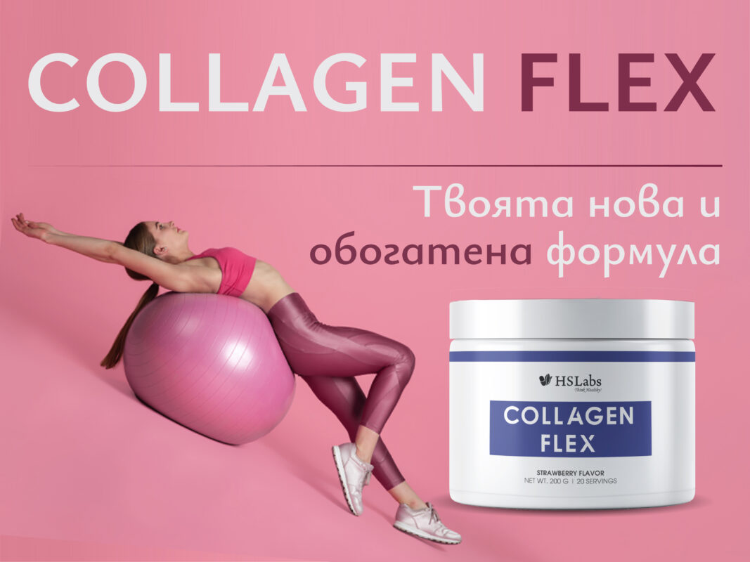 Collagen flex